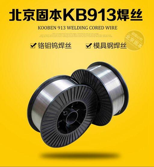 ̱KB913ĥzģ䓺z