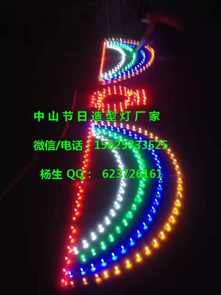 ɽLED·U͟ ɫUb ^֟