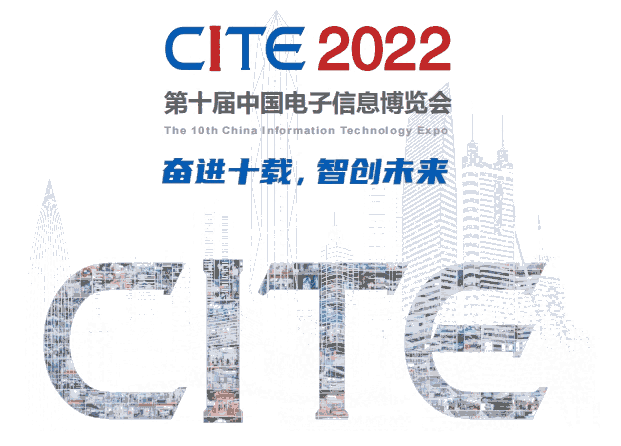 2022CITEЇϢ[늲