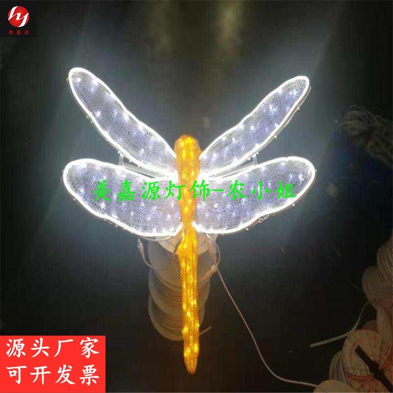 ƺџ LED͟ xS