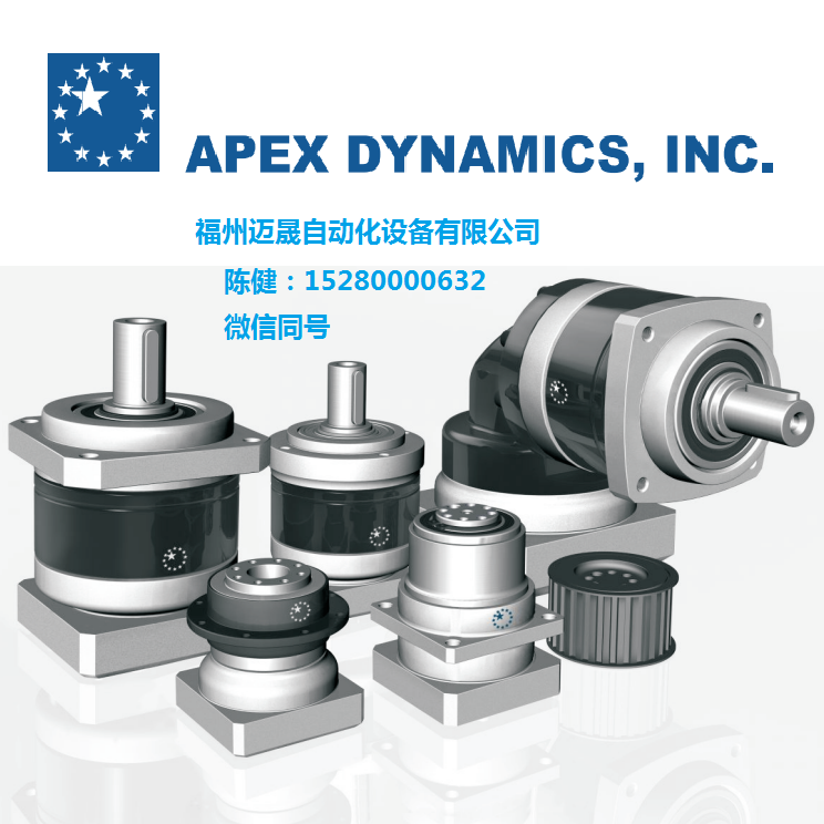 JAPEX PA2-142