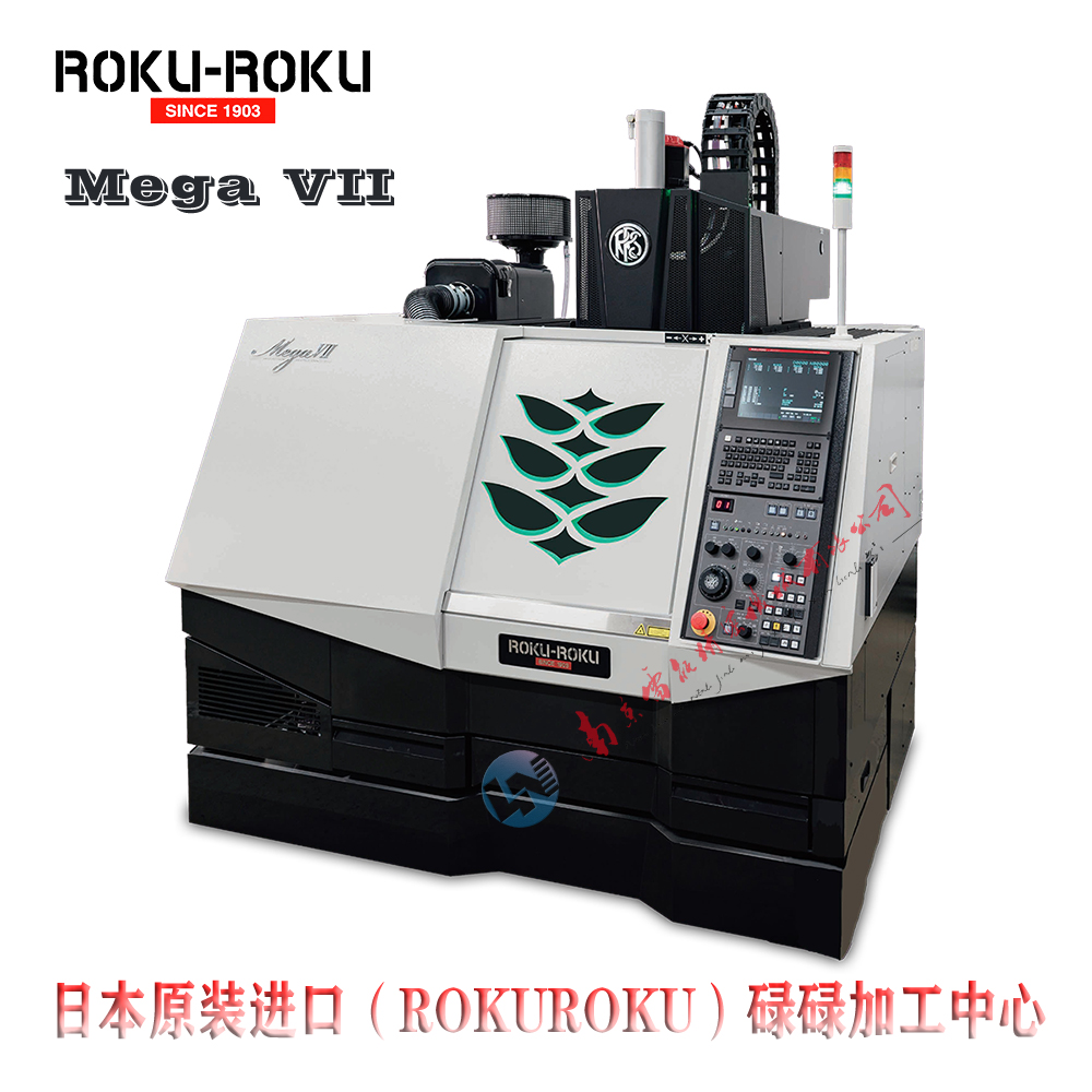 ձµµROKU-ROKU ߾ȸ΢ӹġMEGA׼ϵ