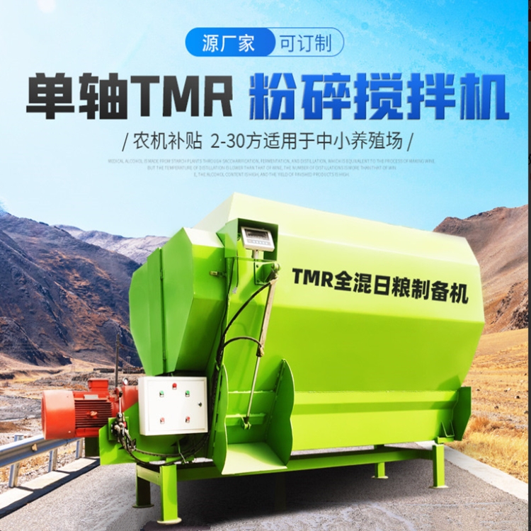 QʽTMRC TMRCҎȫ TMRCγߴ