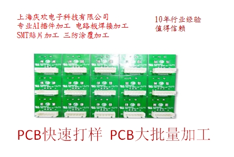 ṩPCBAIӹI