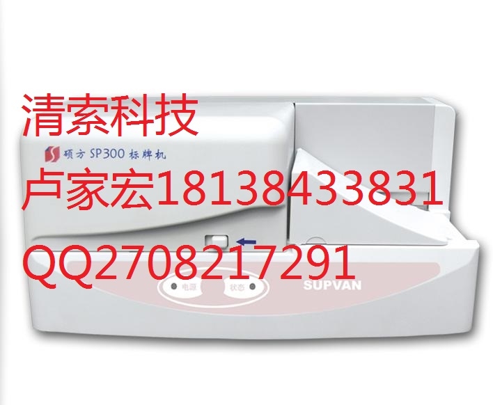TSP600ƙCͣa̖SP350