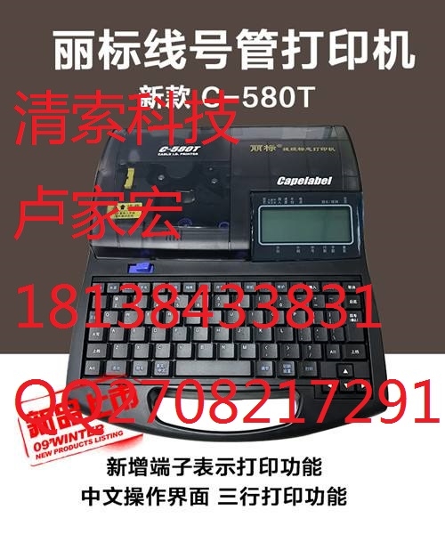 ټܾ̖CC-580T