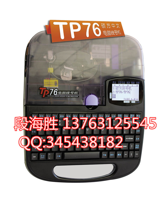 T̖aܴ˙CTP76X̖C