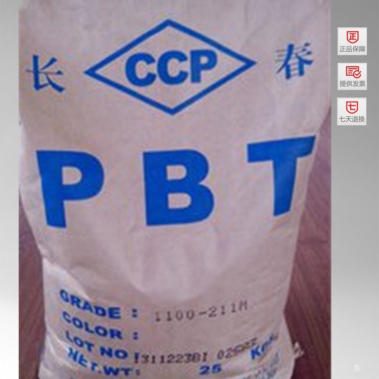 F؛PBTLPBT4830 NCF