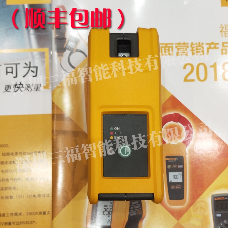 FLUKE-3PR (t)3cˮƽx3PG