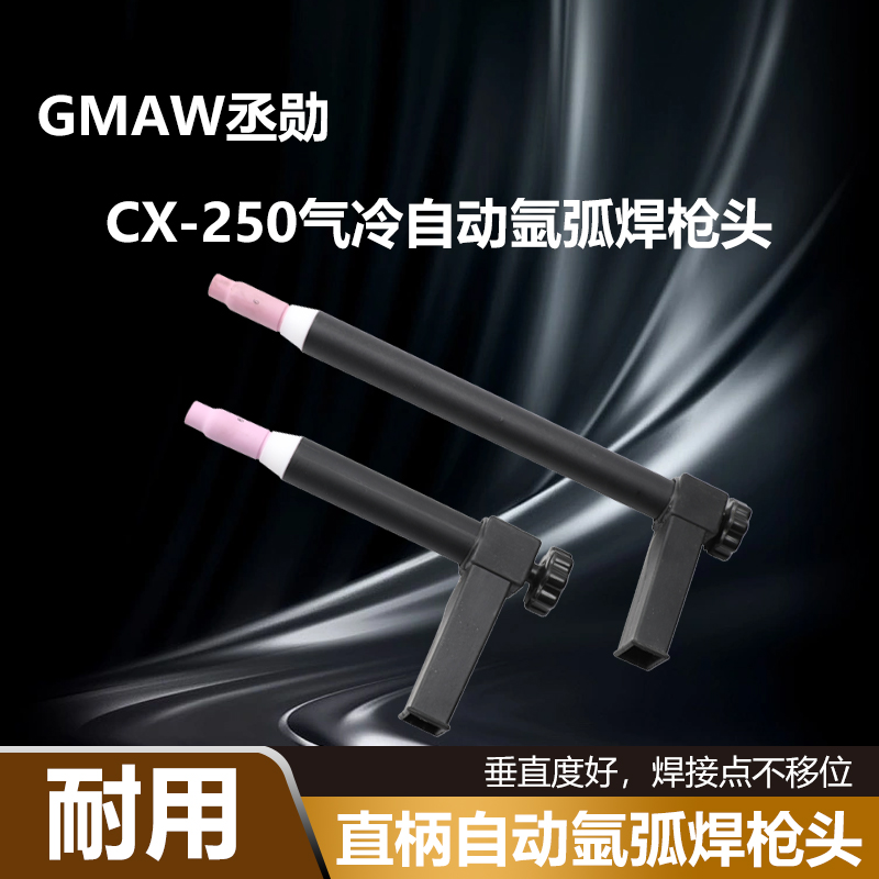 ֱ廡ԄӺCTIG亸ͽzAߚ廡250AA
