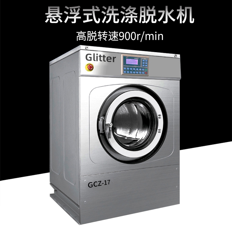 GSCϵ1723þƵϴȫԄϴÓˮһwC