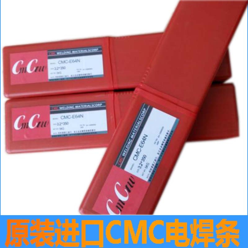 CMC-E45ģ߶ѺlS