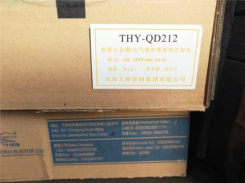 ˎоz THY-QD212ĥˎоz X݆.ڶ.VɽC