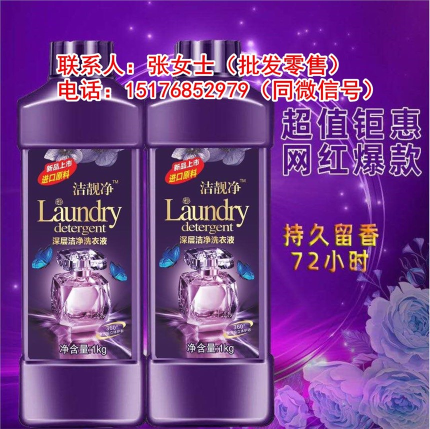 l2ȥīˮ͝nɫϴҺ͵ʯfջ|r
