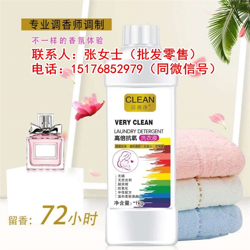 ܎SֱNWt1000ml־ƯϴҺr