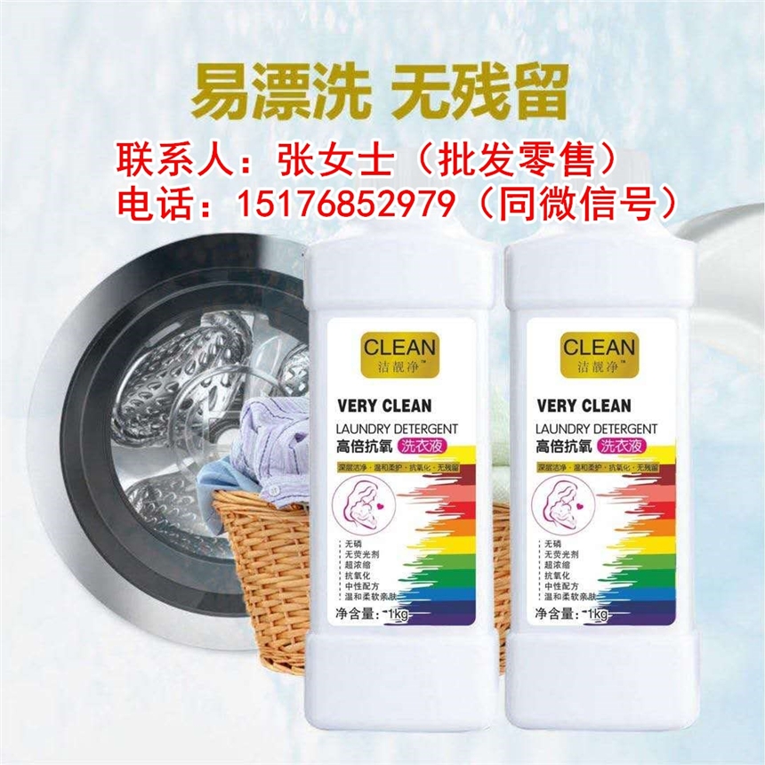 һKѾ坍ϴҺ ޹²ݙCϴoϴҺSlr
