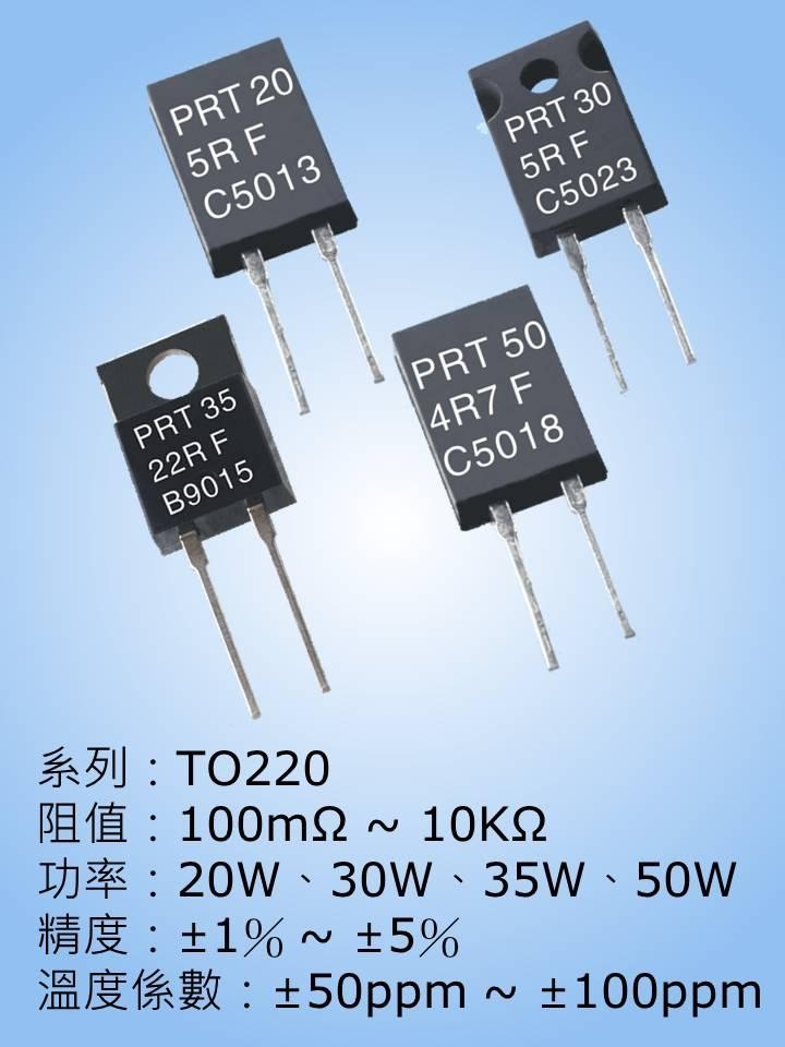 TO-220 50Woд