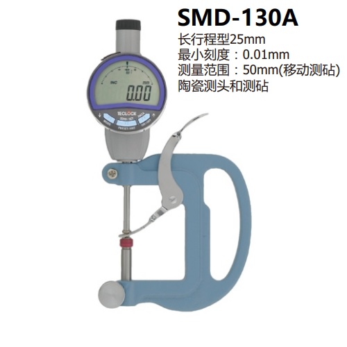 ձØTECLOCK@ȱSMD-130A