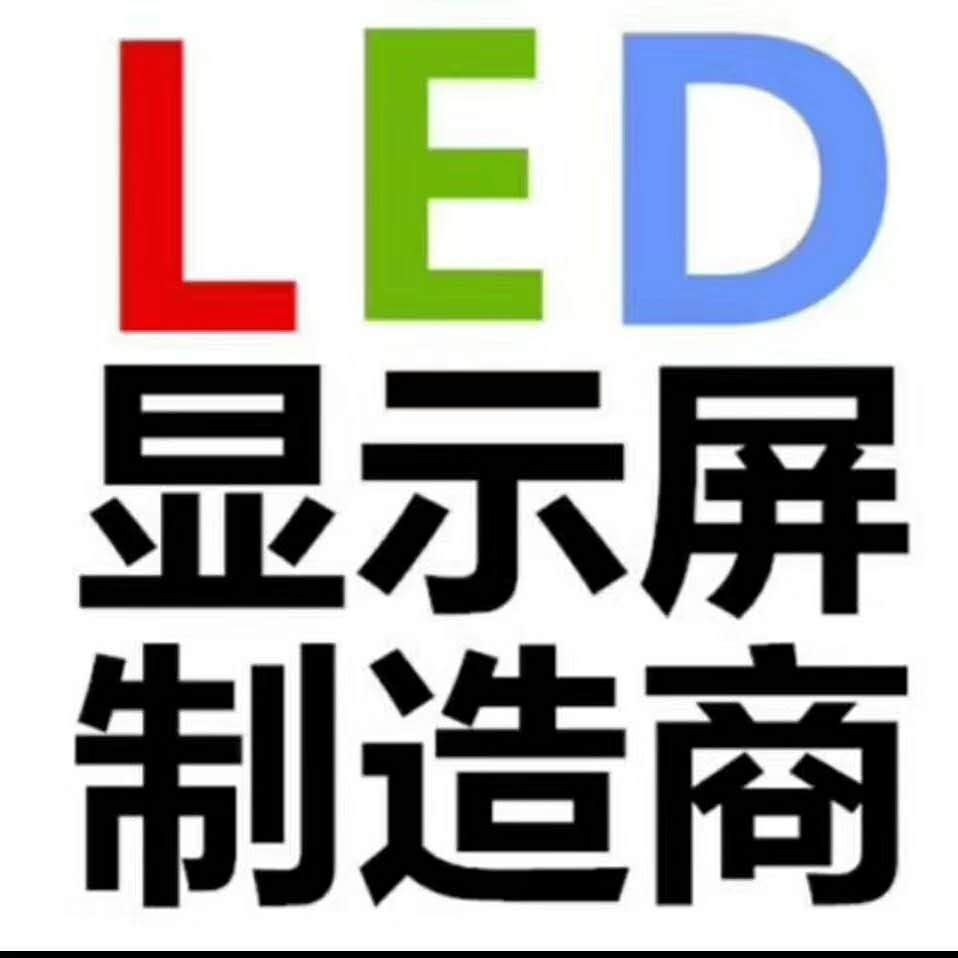 LED@ʾ  Һƴ.VC.|һwC