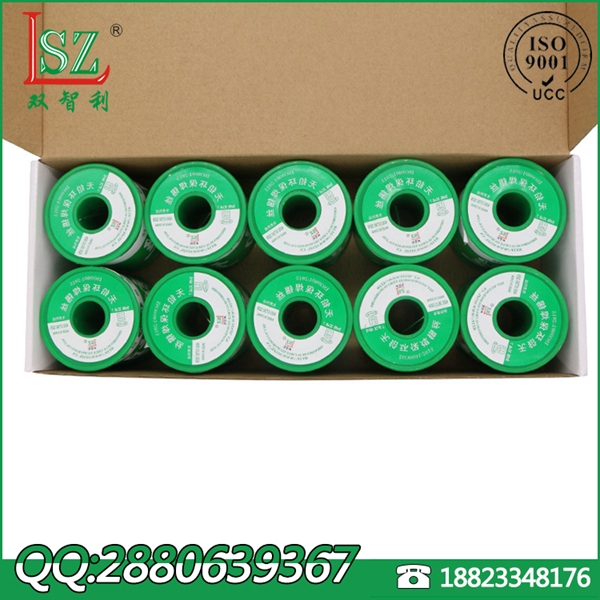 oUhaz0.8mm/1000gSSZL