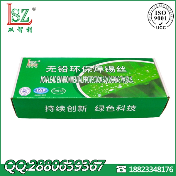 hoUaSSZL0.8mm1.0mm