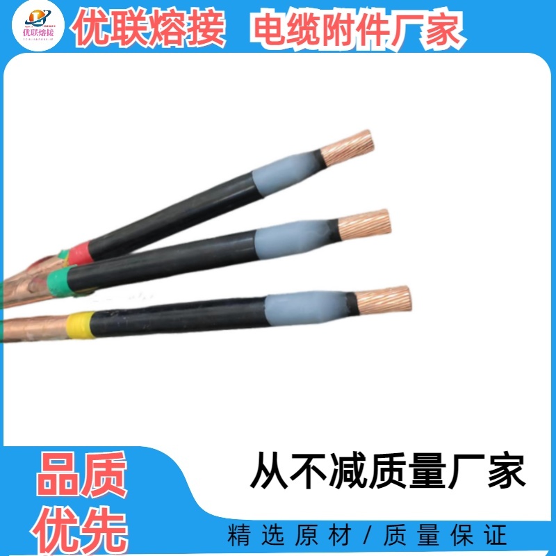 10-35KV|^ HMJ|۽^۽ӷA