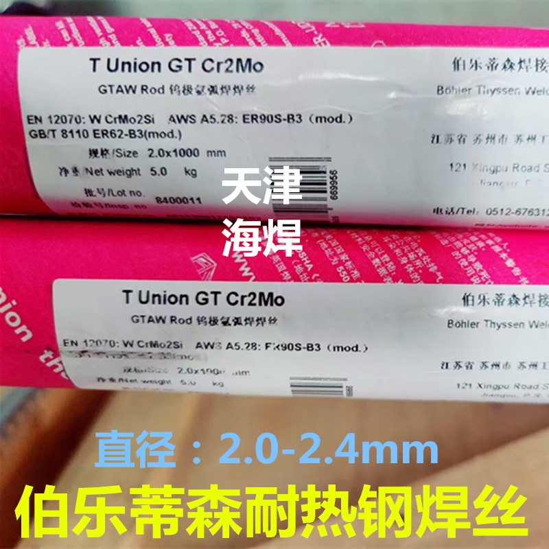 ɭT Union GT Cr2MozER90S-GͺϽ䓺zER62-Gz