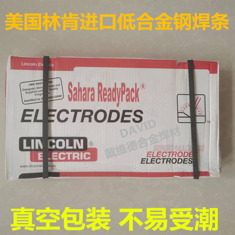 E7016ѺlCONARC 52ֿMڵͺϽ䓺l