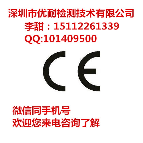 oͨӍaƷCEJC CE-REDJCՈ