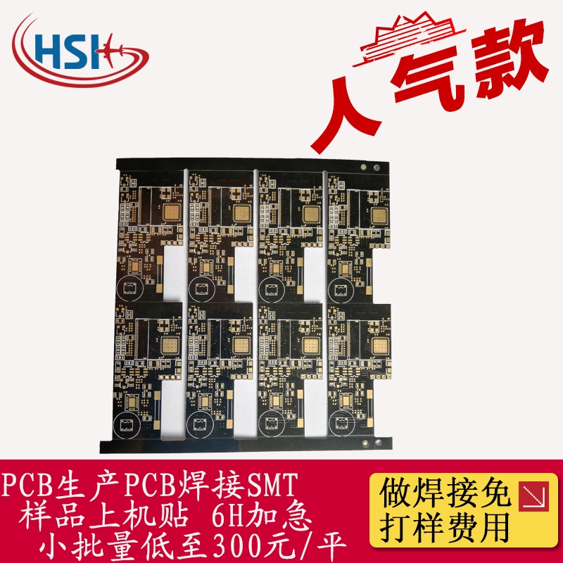 ߾ܶPCB· GBAä迹僽ˇa