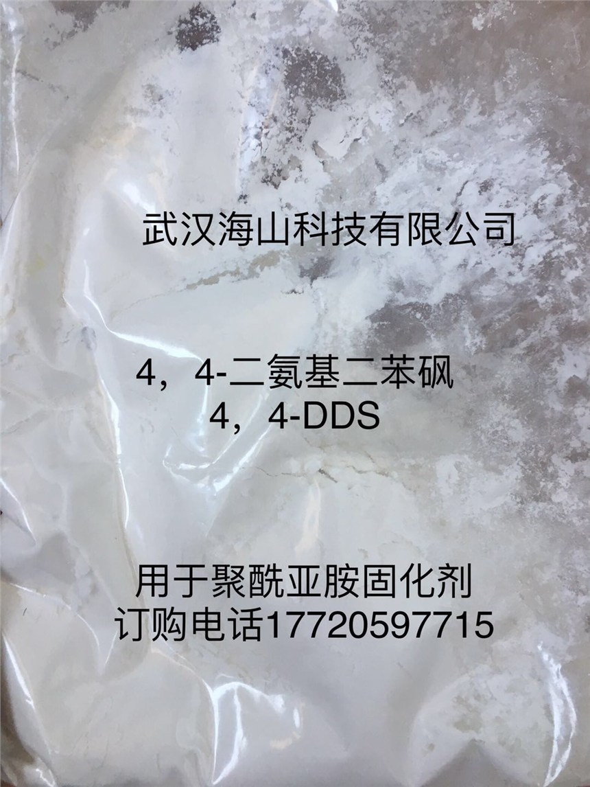 (DPS127-63-9