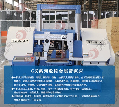 GZ4240؎䏴  CY  |