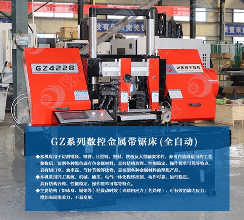GZ4228؎䏴  \з |