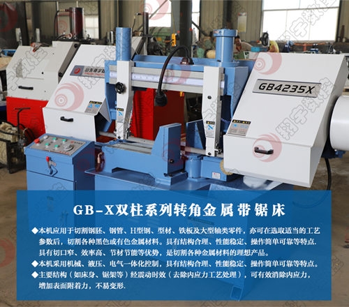 GB4235XDǽَ䏴 pYֱ\з