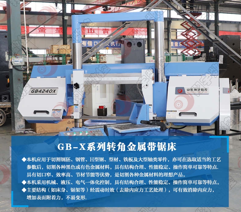 GB4240XǶȎ䏴  пխĲС