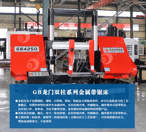 GB4250䓽и䏴 ܶȸBp