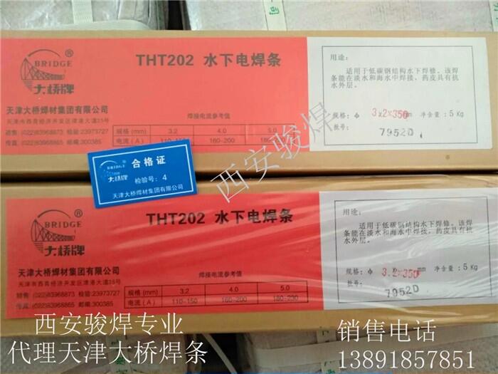THT202ˮ늺l