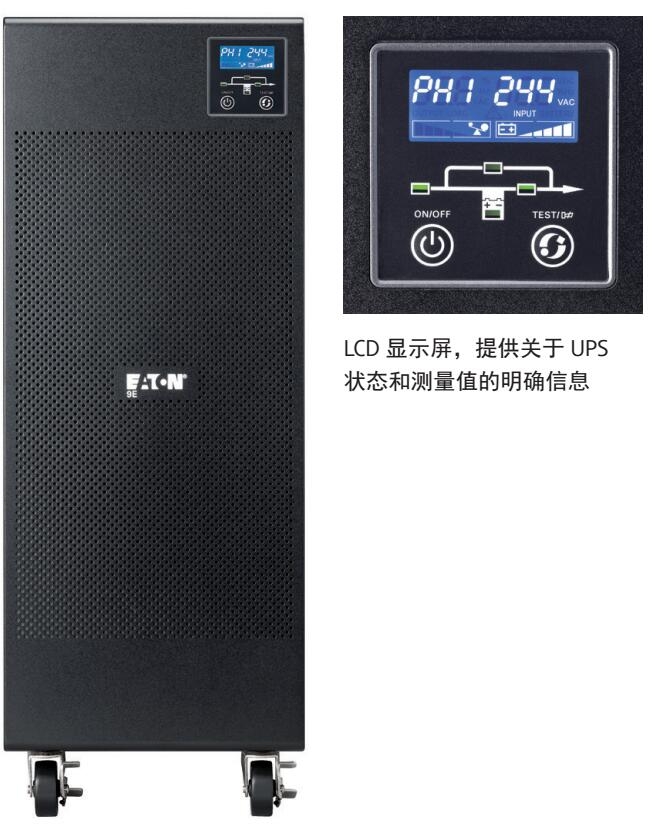 DUPSԴ9Eϵ6~20KVA
