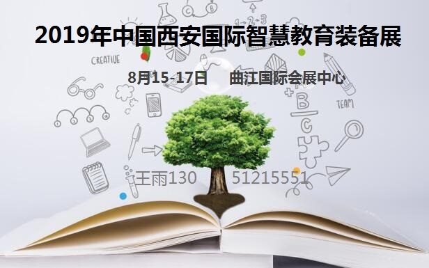 2019չHǻ۽bչ
