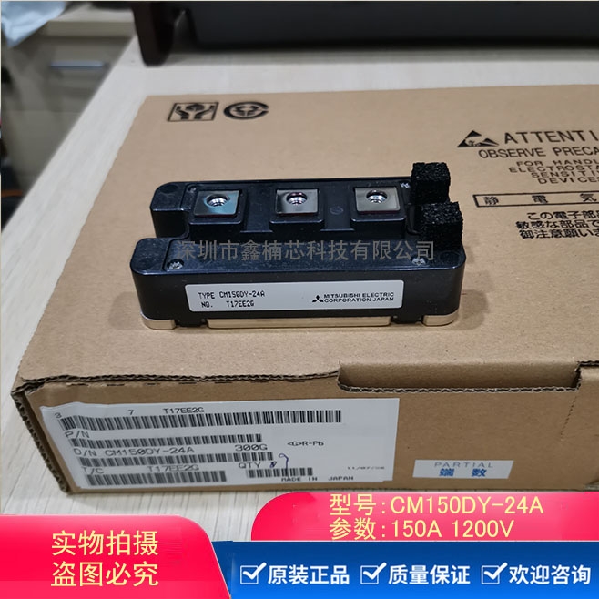 IGBTģKCM150DY-24Aȫ