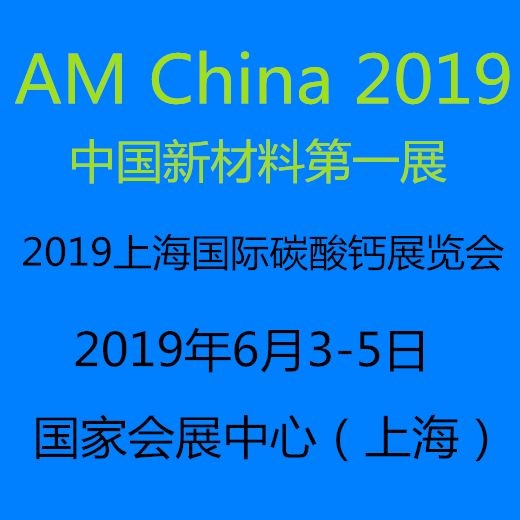 2019ϺH̼}չ[