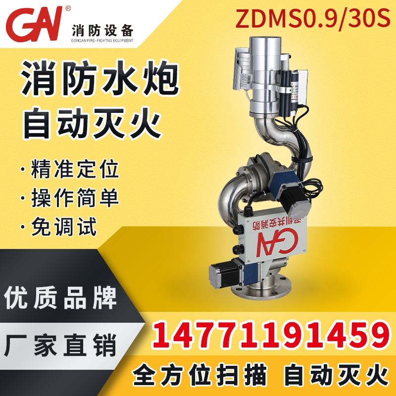 Ԅˮ ZDMS ԄӸۙλb g͜b