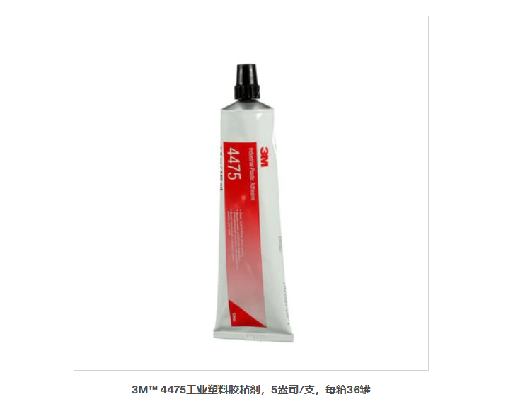3M 4475Izճ5˾/֧
