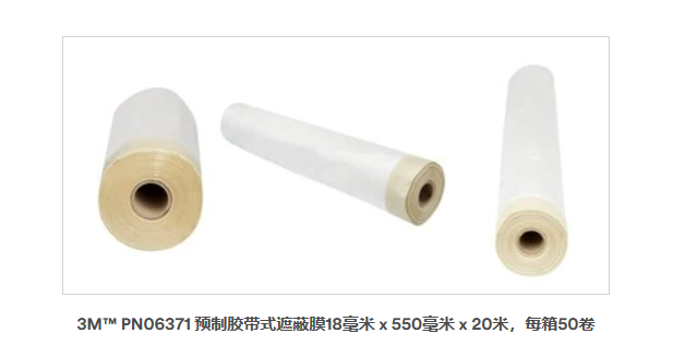 3M? PN06371 AzʽڱĤ18 x 550 x 20ÿ50