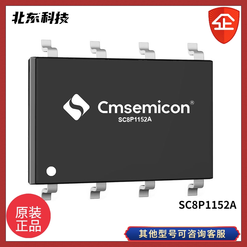 | SC8P1152A SOP8 MCUƬC 8λ΢оƬ