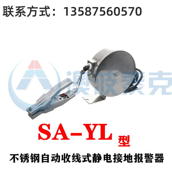 P䓿Ĳ̿SA-YLԄվʽo늽ӵ؈