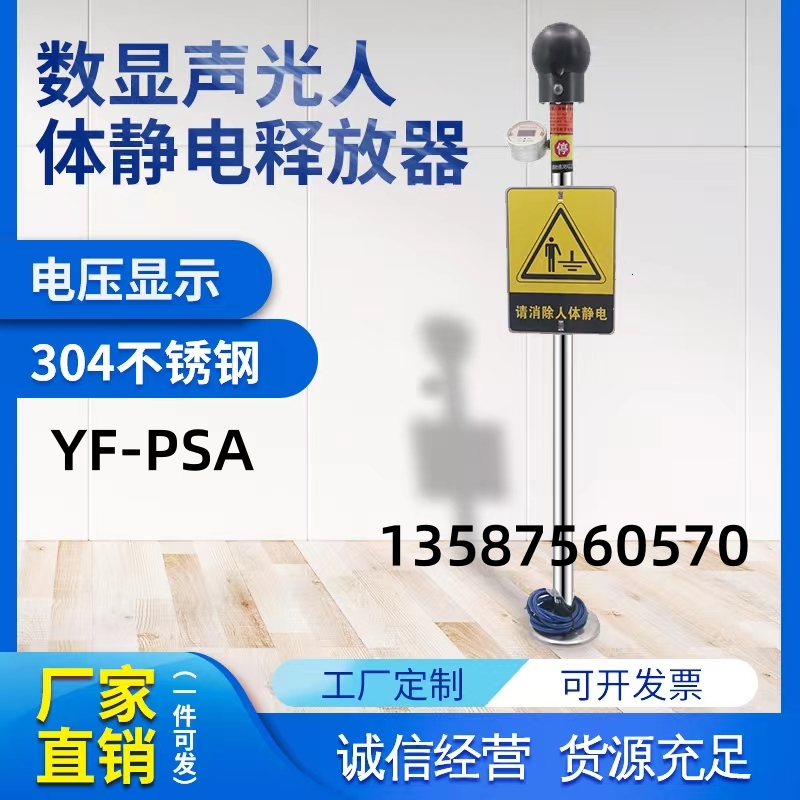 YF-PSA@Z󾯷o늹Iwoጷ