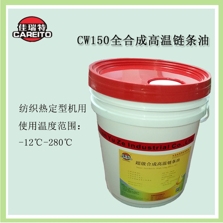 ȫϳɸߜ朗lCW150hƤCеùI