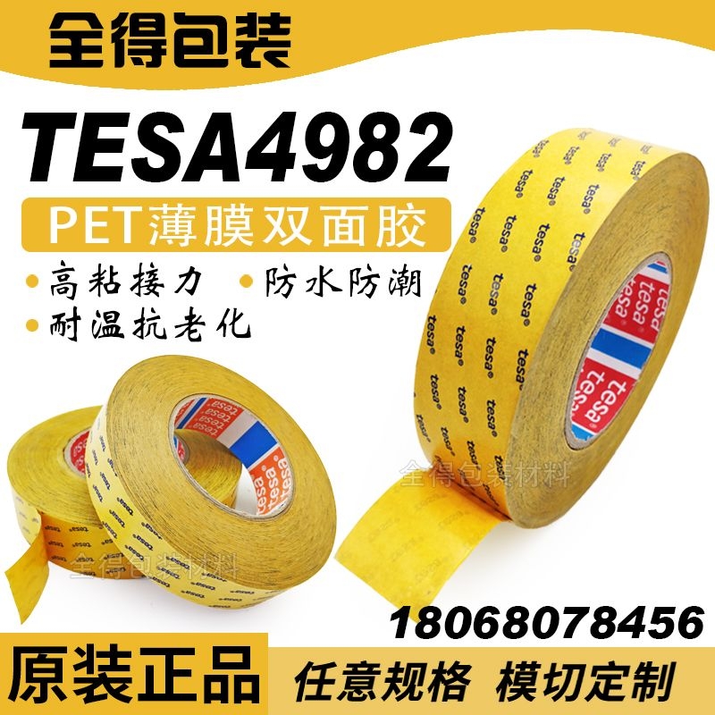 ɯ4982֙CLCDmLCDĤc׿֮gĹ̶