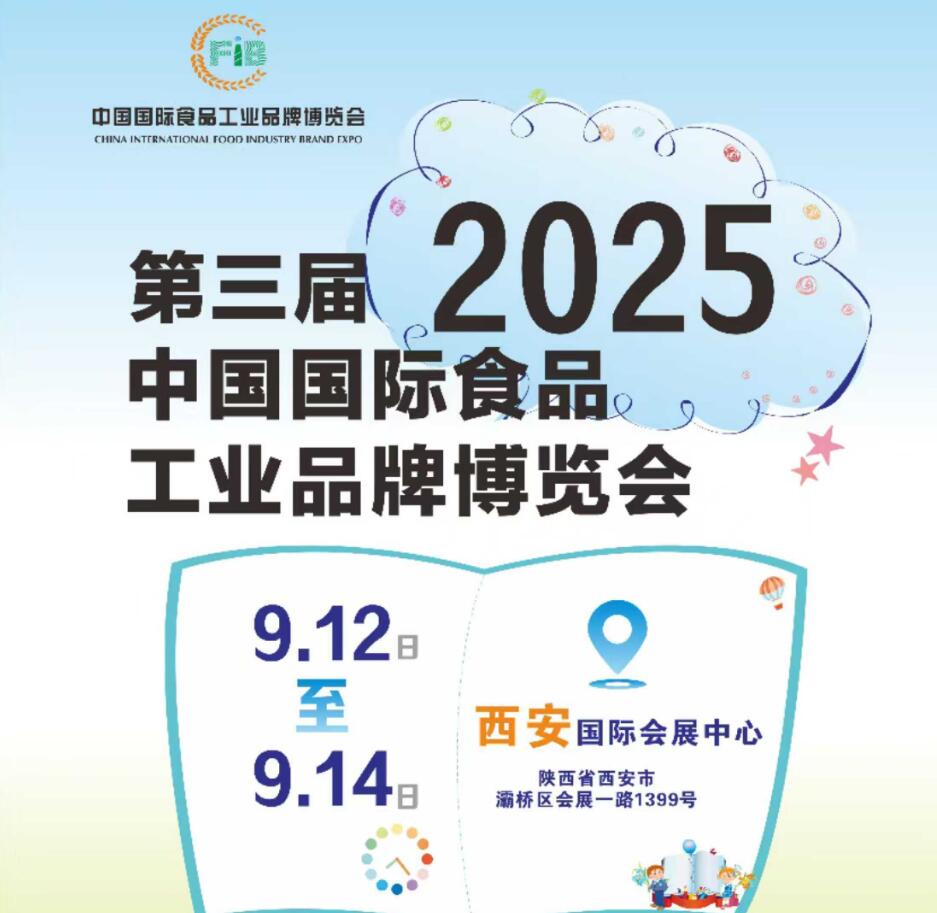 20253ЇHʳƷI[